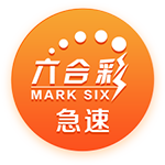 [流言板]首款国产一英寸传感器！豪威OV50X发布：Q3量产